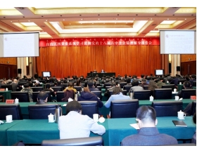 標題：呼和浩特分院參加貫徹黨的十八屆六中全會精神輔導報告會
瀏覽次數(shù)：3278
發(fā)表時間：2016-11-14