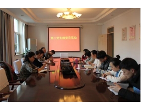 標題：第二黨支部開展黨日學習活動
瀏覽次數(shù)：3259
發(fā)表時間：2016-11-18