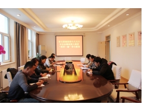 標題：第二黨支部開展黨日學(xué)習(xí)活動
瀏覽次數(shù)：3507
發(fā)表時間：2017-01-09