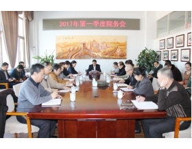 標(biāo)題：呼和浩特分院召開2017年第一季度院務(wù)會
瀏覽次數(shù)：3846
發(fā)表時(shí)間：2017-02-24