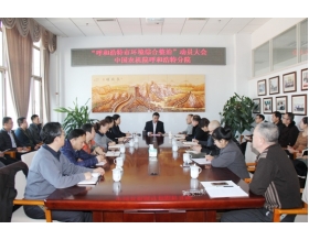 標(biāo)題：呼和浩特分院召開“呼和浩特市環(huán)境綜合整治”動員大會
瀏覽次數(shù)：3670
發(fā)表時(shí)間：2017-02-24