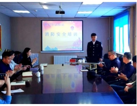 標(biāo)題：海拉爾試驗(yàn)站舉辦消防安全知識培訓(xùn)
瀏覽次數(shù)：3348
發(fā)表時(shí)間：2017-03-02