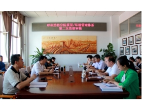 標(biāo)題：呼和浩特分院順利通過質(zhì)量／環(huán)境管理體系監(jiān)督審核
瀏覽次數(shù)：3645
發(fā)表時間：2017-07-17