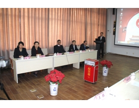 標(biāo)題：呼和浩特分院第一屆職工代表大會(huì)暨第一屆工會(huì)會(huì)員代表大會(huì)順利召開
瀏覽次數(shù)：3961
發(fā)表時(shí)間：2018-03-30