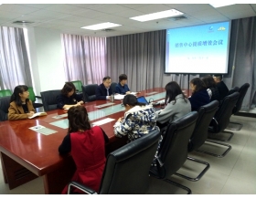 標(biāo)題：銷(xiāo)售中心召開(kāi)提質(zhì)增效工作會(huì)議
瀏覽次數(shù)：4123
發(fā)表時(shí)間：2019-03-12