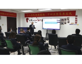 標(biāo)題：銷售中心召開2020年年終總結(jié)會(huì)議暨2021年工作部署會(huì)議
瀏覽次數(shù)：1604
發(fā)表時(shí)間：2021-01-27