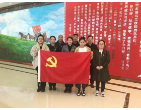 標(biāo)題：傳承紅色基因、踐行初心使命——海德試驗(yàn)公司開(kāi)展愛(ài)黨愛(ài)國(guó)愛(ài)社會(huì)主義活動(dòng)
瀏覽次數(shù)：1155
發(fā)表時(shí)間：2021-04-06
