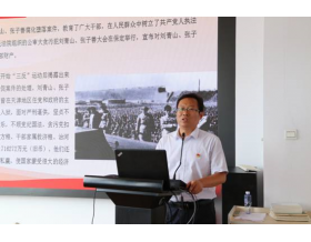 標題：“加強黨風廉政建設，促進企業(yè)行穩(wěn)致遠” 呼和浩特分院黨委副書記、總經理侯忠超同志講授專題黨課
瀏覽次數：1255
發(fā)表時間：2023-03-16