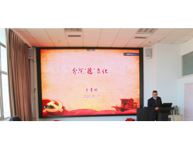 標(biāo)題：呼和浩特分院開(kāi)展第三期領(lǐng)導(dǎo)干部業(yè)務(wù)培訓(xùn)
瀏覽次數(shù)：1260
發(fā)表時(shí)間：2021-10-21