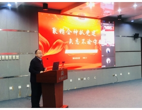 標(biāo)題：“聚精會(huì)神抓黨建，矢志不渝守制度”第五黨支部成功舉辦制度競(jìng)賽活動(dòng)
瀏覽次數(shù)：1354
發(fā)表時(shí)間：2022-02-18