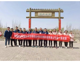標(biāo)題：第一黨支部舉辦“讀書點(diǎn)亮生活”讀書分享會(huì)
瀏覽次數(shù)：1139
發(fā)表時(shí)間：2022-04-29