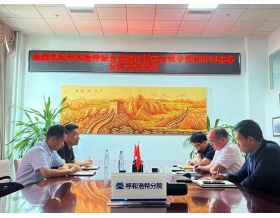 標(biāo)題：呼和浩特綜合保稅區(qū)管委會副主任巴圖巴雅爾一行蒞臨呼和浩特分院走訪調(diào)研
瀏覽次數(shù)：1031
發(fā)表時間：2023-05-17