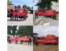 標(biāo)題：銷售中心在市場(chǎng)一線開(kāi)展安全生產(chǎn)宣傳活動(dòng)
瀏覽次數(shù)：756
發(fā)表時(shí)間：2023-06-07