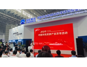 標(biāo)題：迭代升級(jí) 耀世前行丨呼和浩特分院“華德牧機(jī)”重磅亮相2023國際農(nóng)機(jī)展
瀏覽次數(shù)：991
發(fā)表時(shí)間：2023-10-27