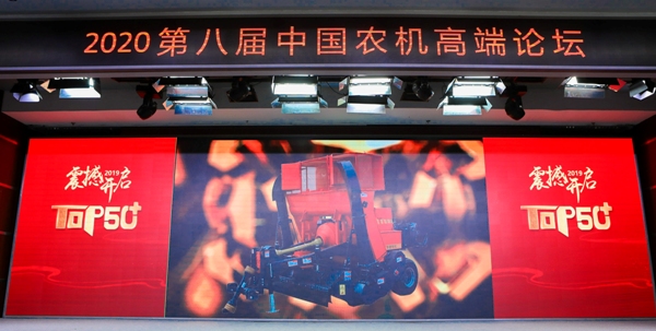 300技術(shù)創(chuàng)新金獎(jiǎng).jpg