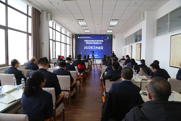 1會(huì)議全景_副本.jpg