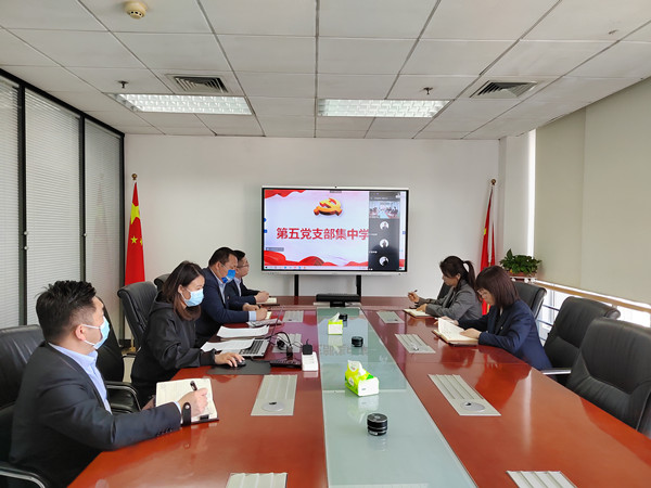 集中學(xué)習(xí)會議_副本.jpg