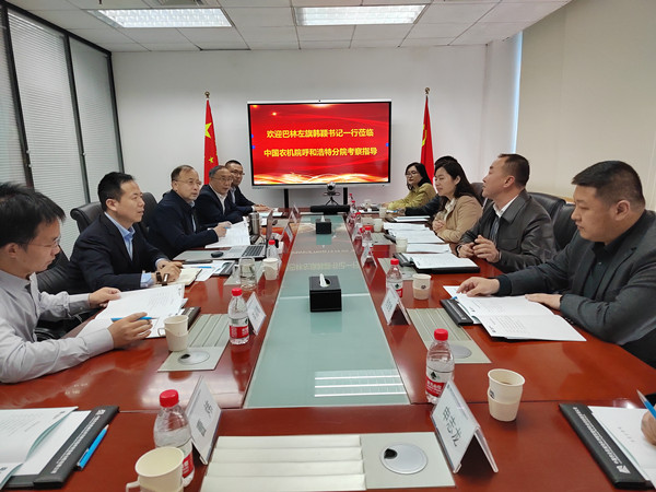 會(huì)議_副本.jpg