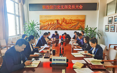 標題：呼和浩特分院承擔的內(nèi)蒙古自治區(qū)科技重大專項4個課題順利通過綜合績效評價
瀏覽次數(shù)：538
發(fā)表時間：2023-10-23