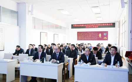 標(biāo)題：守正創(chuàng)新 團結(jié)奮進 呼和浩特分院2024年工作會議順利召開
瀏覽次數(shù)：1108
發(fā)表時間：2024-01-31