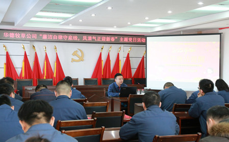 標題：廉潔自律守底線，風清氣正迎新春
瀏覽次數(shù)：1038
發(fā)表時間：2024-02-06