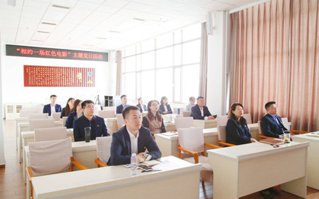 標(biāo)題：職能部門黨支部組織召開(kāi)黨員大會(huì)暨“相約一場(chǎng)紅色電影”主題黨日活動(dòng)
瀏覽次數(shù)：1329
發(fā)表時(shí)間：2024-03-28