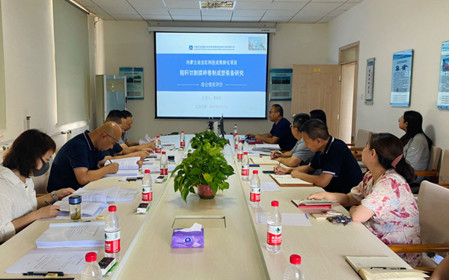 標題：呼和浩特分院承擔的內(nèi)蒙古自治區(qū)科技成果轉(zhuǎn)化專項資金項目2個課題順利通過綜合績效評價
瀏覽次數(shù)：877
發(fā)表時間：2024-08-23