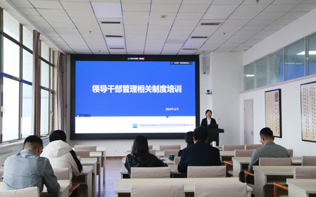 標題：呼和浩特分院組織開展領導干部業(yè)務培訓
瀏覽次數(shù)：1327
發(fā)表時間：2024-11-01