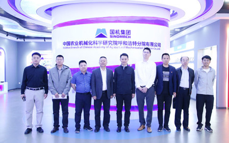 標題：內(nèi)蒙古科學(xué)技術(shù)研究院院長助理呂超一行到呼和浩特分院調(diào)研交流
瀏覽次數(shù)：191
發(fā)表時間：2025-04-22